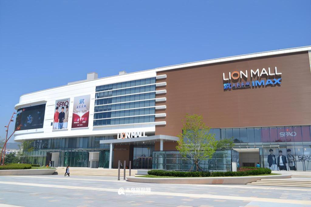 Qingdao Blue Horizon Hotel Laoshan מראה חיצוני תמונה